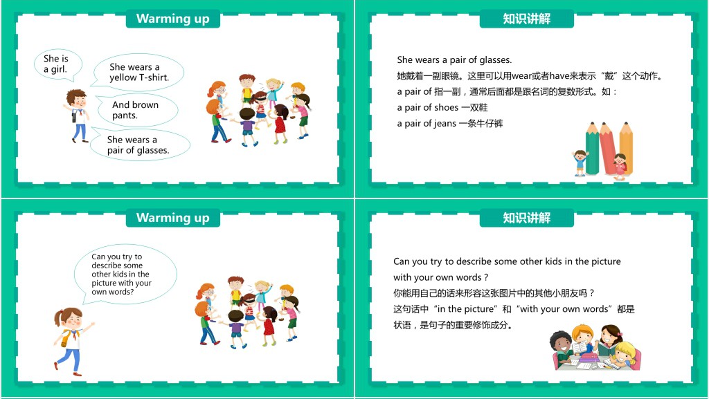 My friends第3-4课时PPT课件 My friends第3-4课时PPT课件