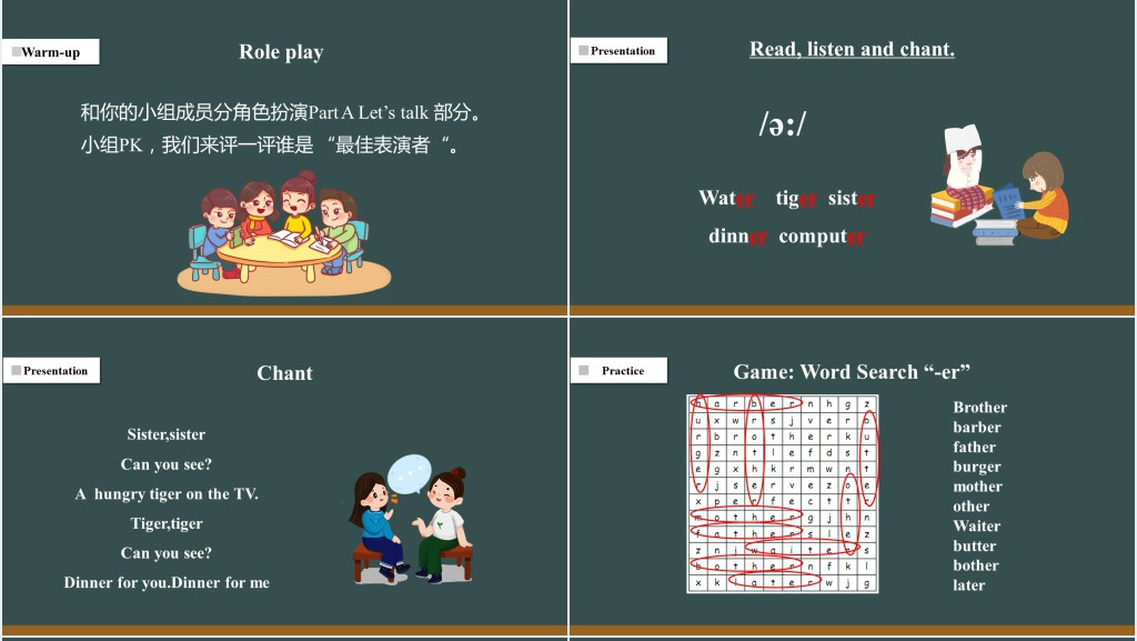 MY SCHOOL第2-3课时PPT课件 MY SCHOOL第2-3课时PPT课件