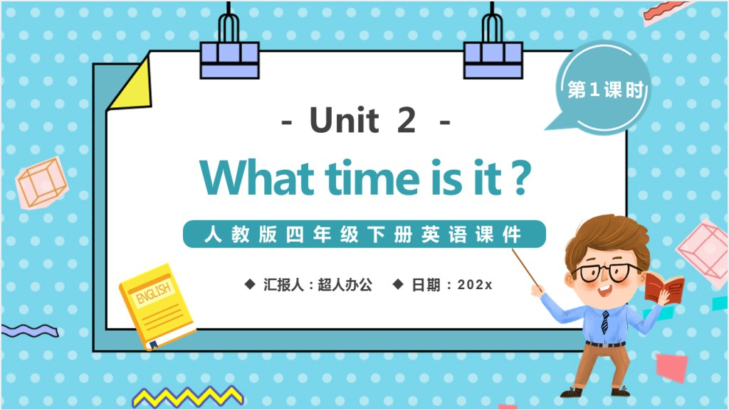 What time is it 第一课时PPT课件截图