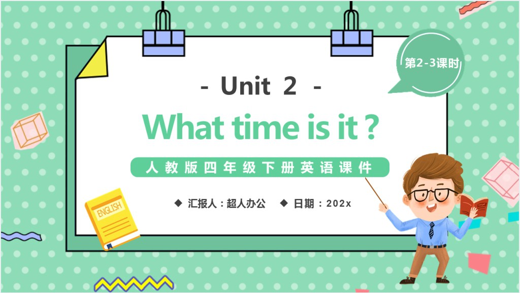 What time is it第2-3课时PPT课件截图