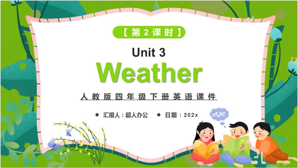 Weather第2课时PPT课件截图