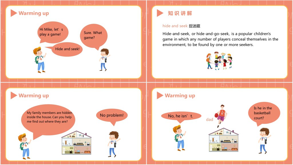 My home第三课时PPT课件 My home第三课时PPT课件