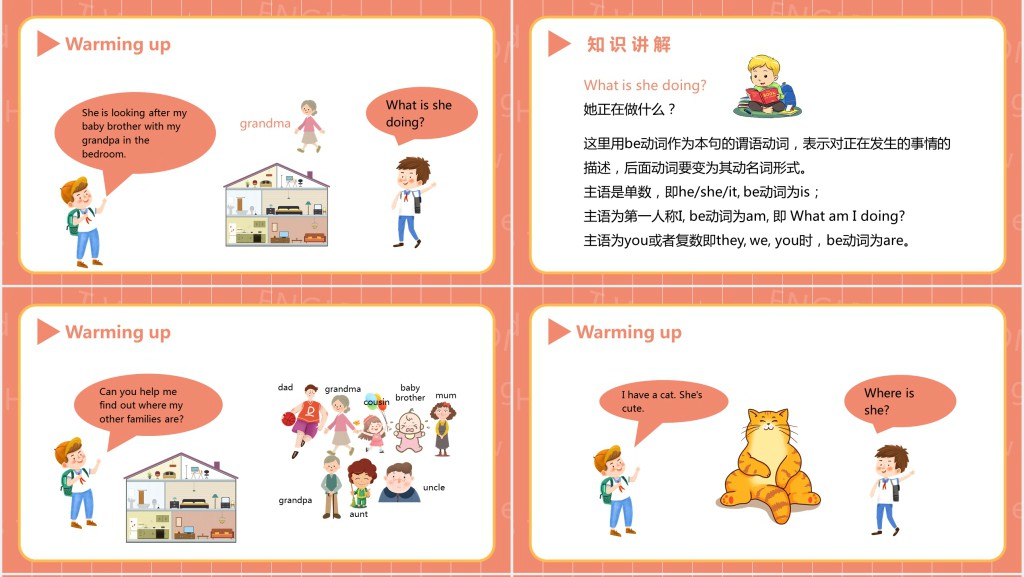 My home第三课时PPT课件 My home第三课时PPT课件
