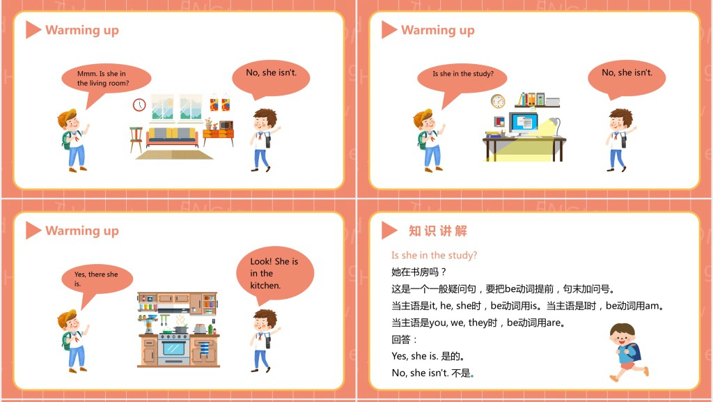 My home第三课时PPT课件 My home第三课时PPT课件