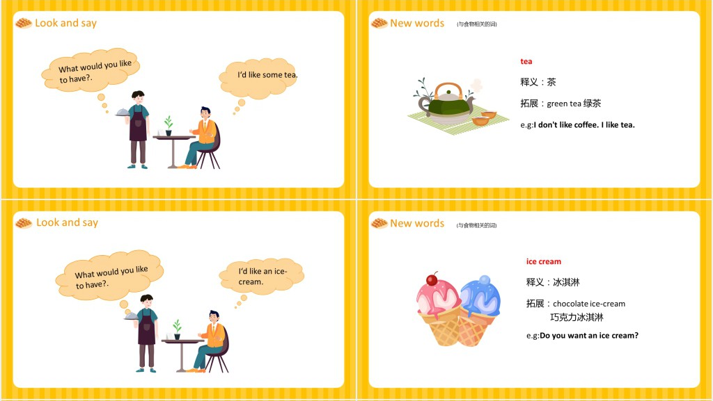 What would you like第一课时PPT课件 What would you like第一课时PPT课件