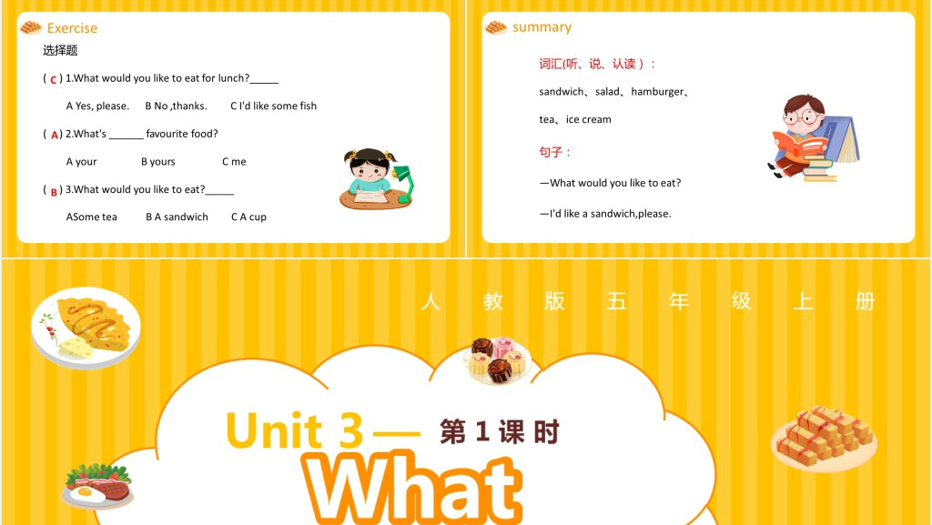 What would you like第一课时PPT课件 What would you like第一课时PPT课件