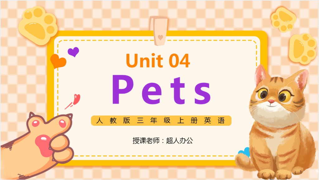 Unit 4 Pets教案PPT课件截图