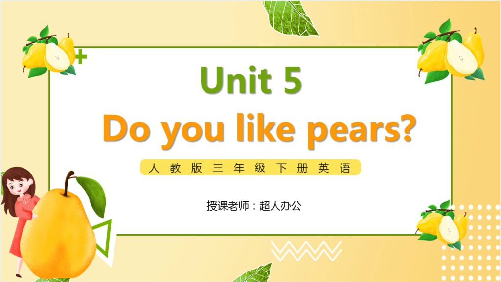 Do you like pears?教案PPT课件截图