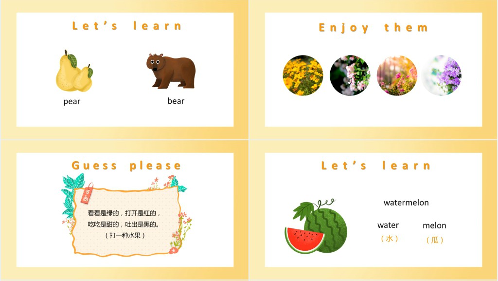 Do you like pears?教案PPT课件 Do you like pears?教案PPT课件