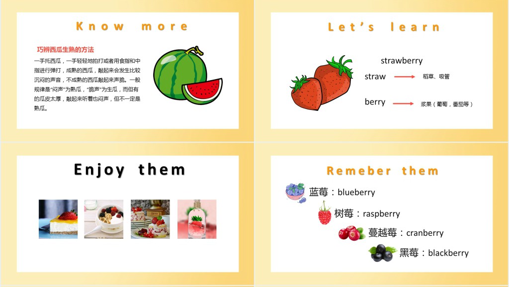 Do you like pears?教案PPT课件 Do you like pears?教案PPT课件