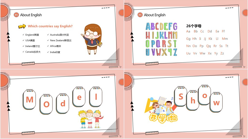 小学英语老师开学第一课PPT课件