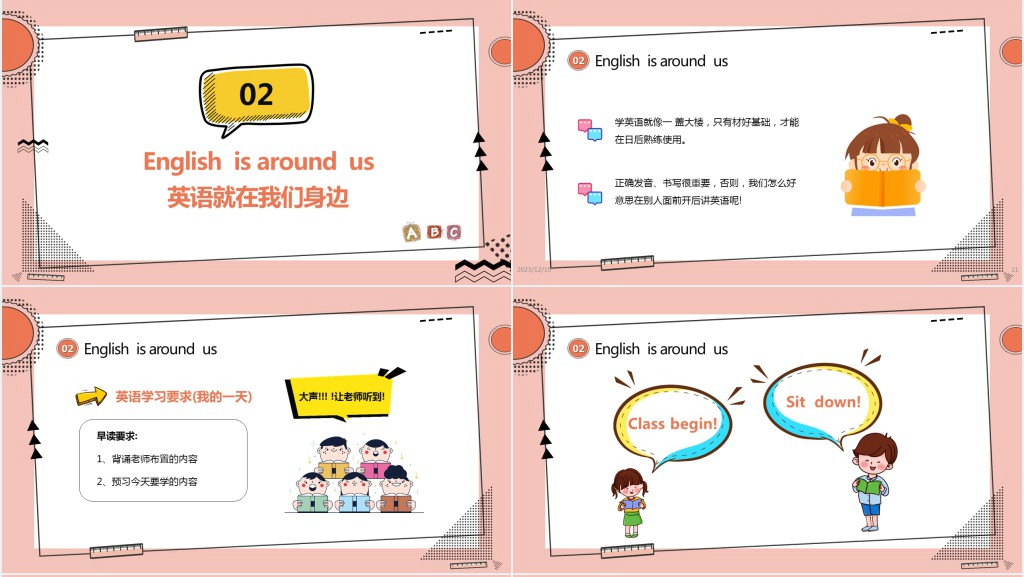 小学英语老师开学第一课PPT课件