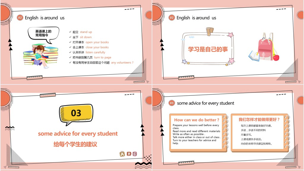 小学英语老师开学第一课PPT课件