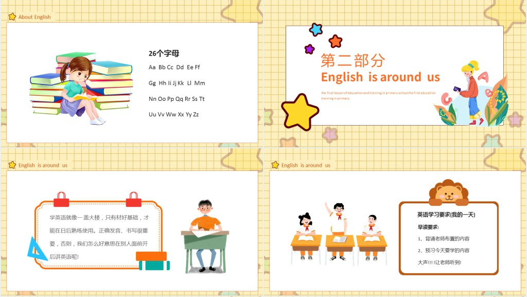 小学生英语开学第一课教案PPT课件 小学生英语开学第一课教案PPT课件