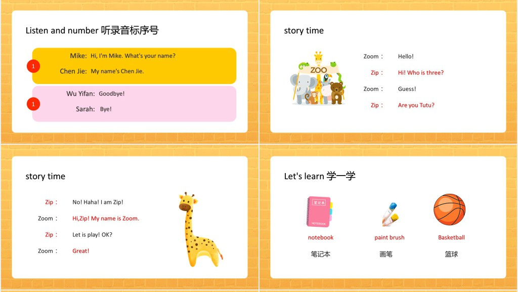 HELLO教案PPT课件