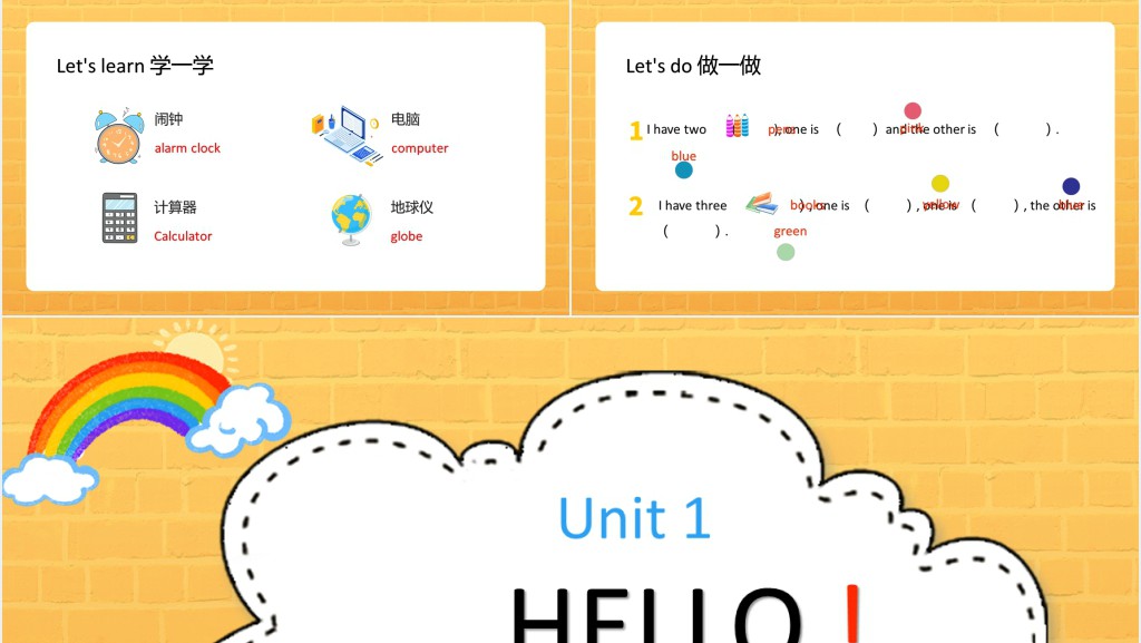 HELLO教案PPT课件
