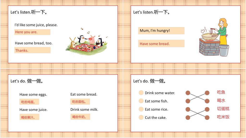 Let's eat!教案PPT课件 Let's eat!教案PPT课件