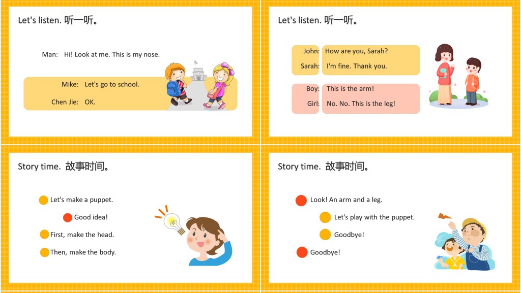 Look at me!教案PPT课件 Look at me!教案PPT课件