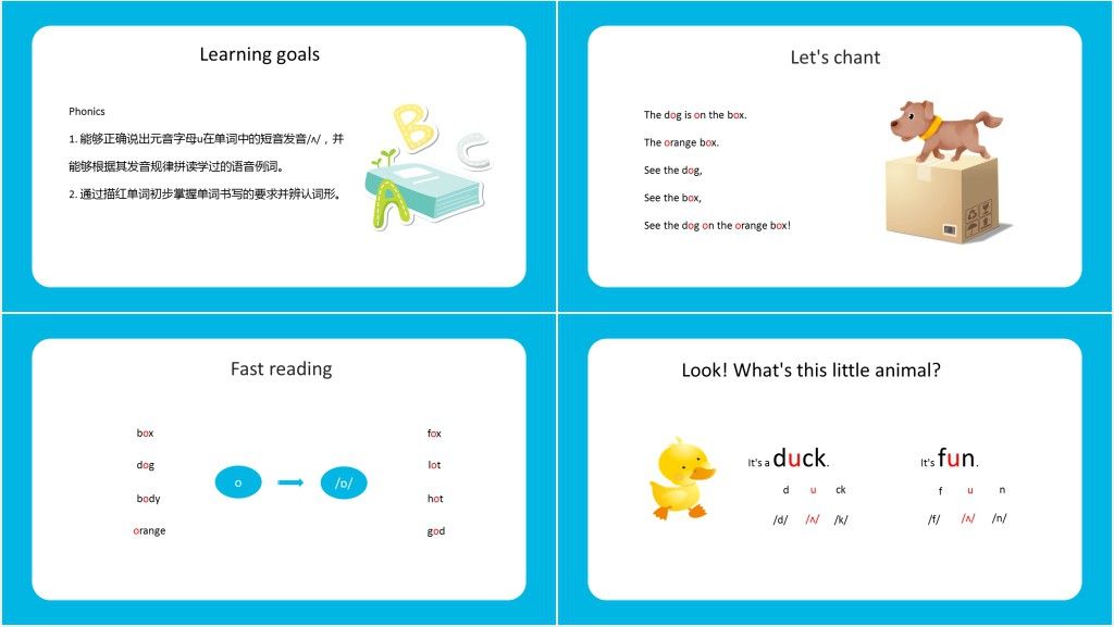 Part A Let's spell教案PPT课件 Part A Let's spell教案PPT课件
