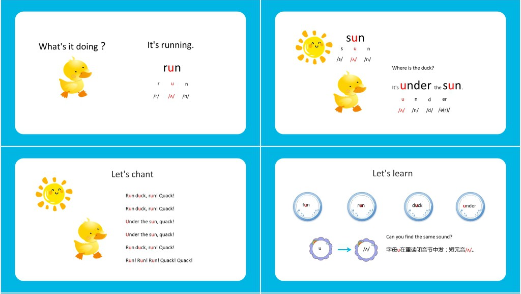 Part A Let's spell教案PPT课件 Part A Let's spell教案PPT课件