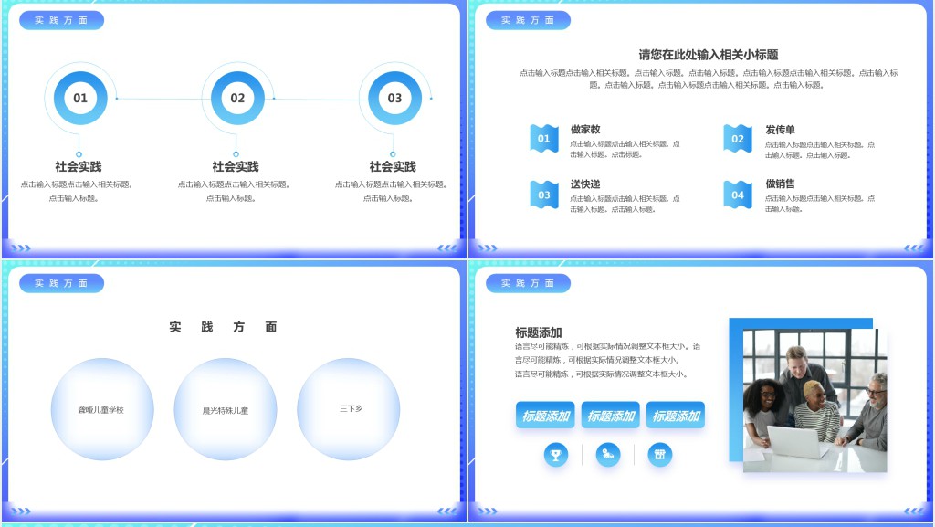 国家奖学金申请汇报演讲稿PPT模板 国家奖学金申请汇报演讲稿PPT模板