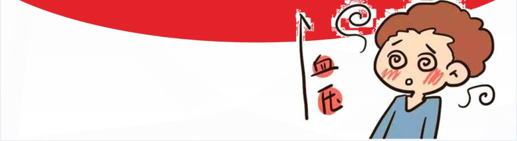 高血压病人的护理业务学习PPT课件 高血压病人的护理业务学习PPT课件