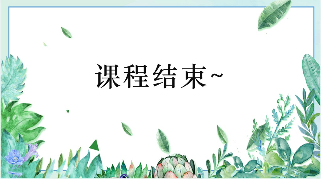 人教版小学一年级数学上册第三课第三课时:1~5的认识和加减法——加减法的初步认识PPT课件 人教版小学一年级数学上册第三课第三课时:1~5的认识和加减法——加减法的初步认识PPT课件