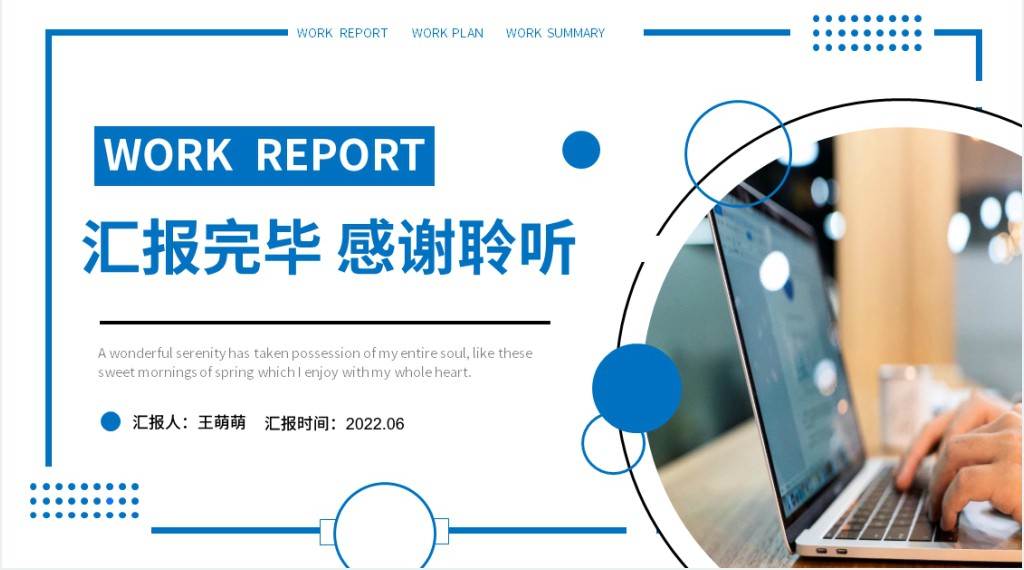 医院科室护士长工作述职报告PPT模板 医院科室护士长工作述职报告PPT模板