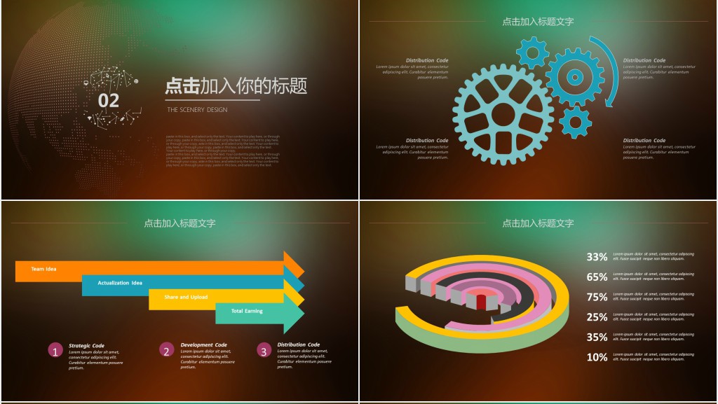 大数据PPT模板商务科技云计算分析大会 大数据PPT模板商务科技云计算分析大会