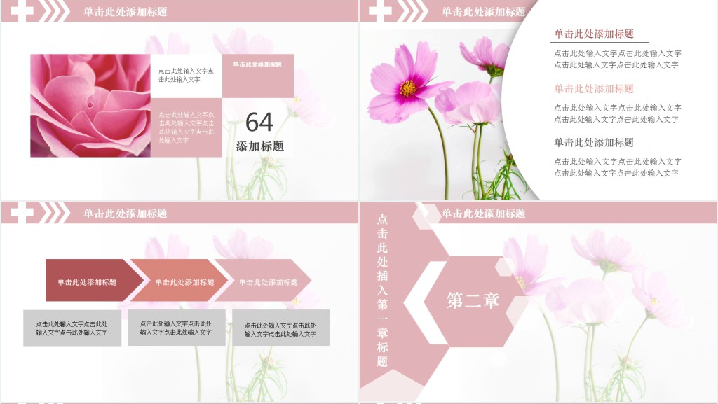专科护士长年终工作总结PPT模板 专科护士长年终工作总结PPT模板