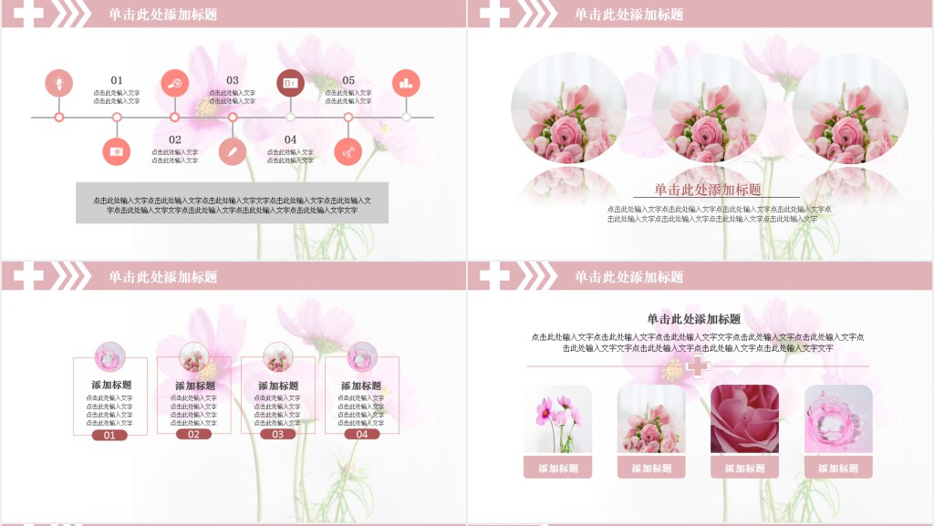 专科护士长年终工作总结PPT模板 专科护士长年终工作总结PPT模板