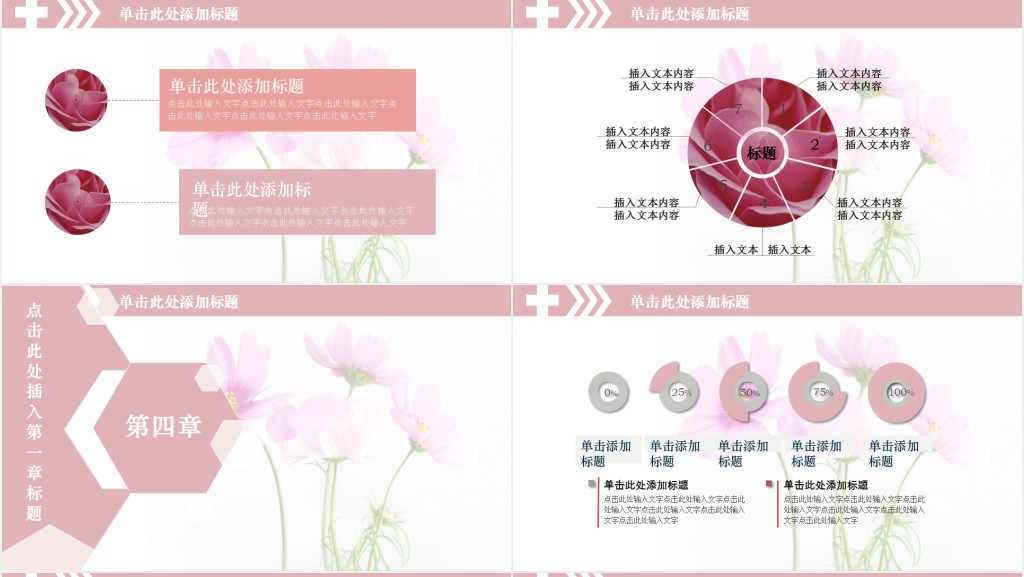 专科护士长年终工作总结PPT模板 专科护士长年终工作总结PPT模板
