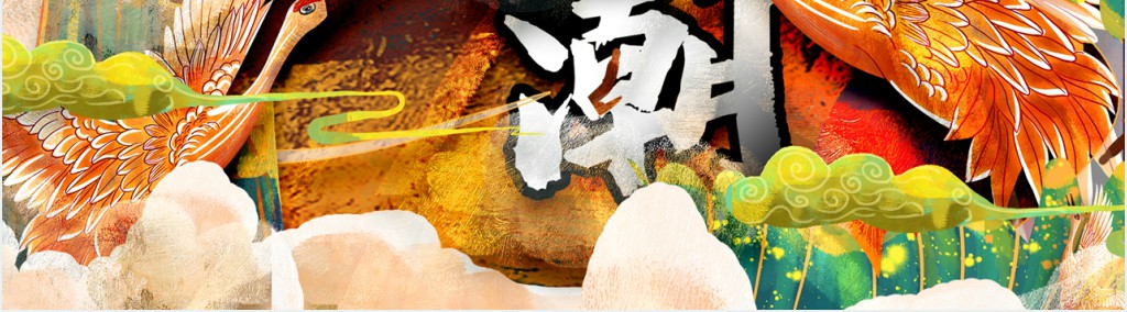 国潮传统活动策划方案PPT模板 国潮传统活动策划方案PPT模板