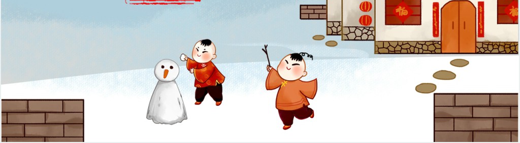 大寒节气典故由来PPT模板