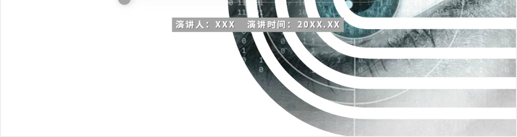 白内障护理常规措施PPT模板 白内障护理常规措施PPT模板