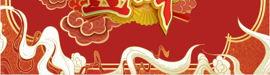 喜庆中国风迎小年贺小年节日由来传统民间习俗主题PPT课件