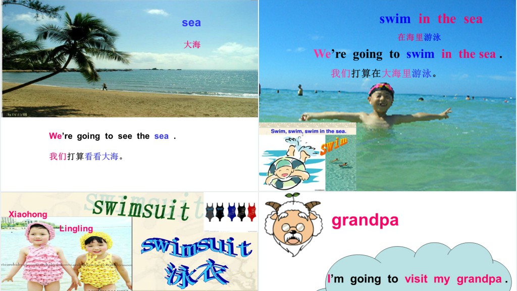 We are going to visit Hainan英语PPT课件 We are going to visit Hainan英语PPT课件