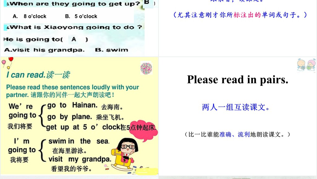 We are going to visit Hainan英语PPT课件 We are going to visit Hainan英语PPT课件