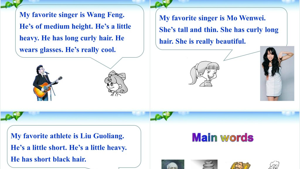 What does he look like英语PPT课件 What does he look like英语PPT课件