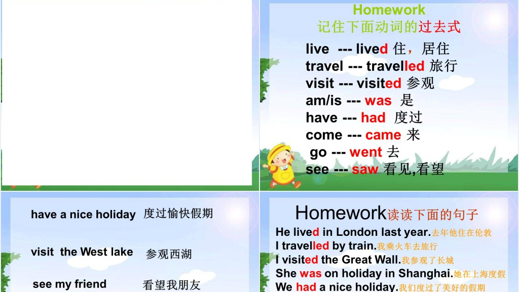 Did you have a nice holiday英语PPT课件 Did you have a nice holiday英语PPT课件