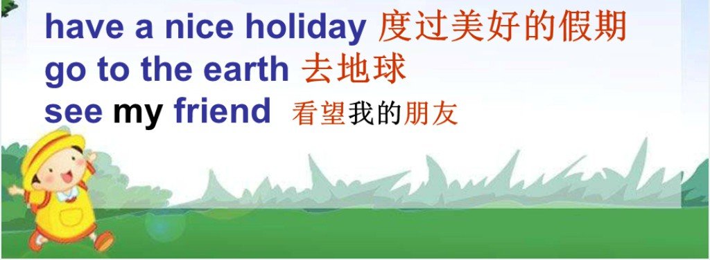 Did you have a nice holiday英语PPT课件 Did you have a nice holiday英语PPT课件