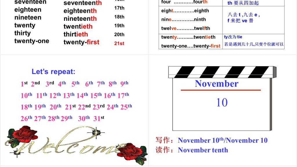 When is your birthday英语PPT课件 When is your birthday英语PPT课件