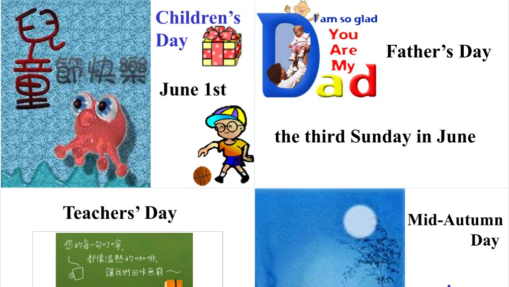 When is your birthday英语PPT课件 When is your birthday英语PPT课件