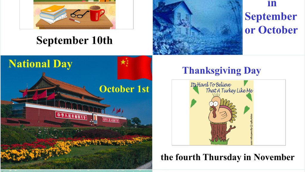 When is your birthday英语PPT课件 When is your birthday英语PPT课件