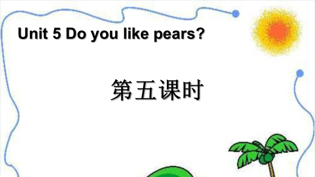 Unit 5 Do you like pears英语PPT课件截图