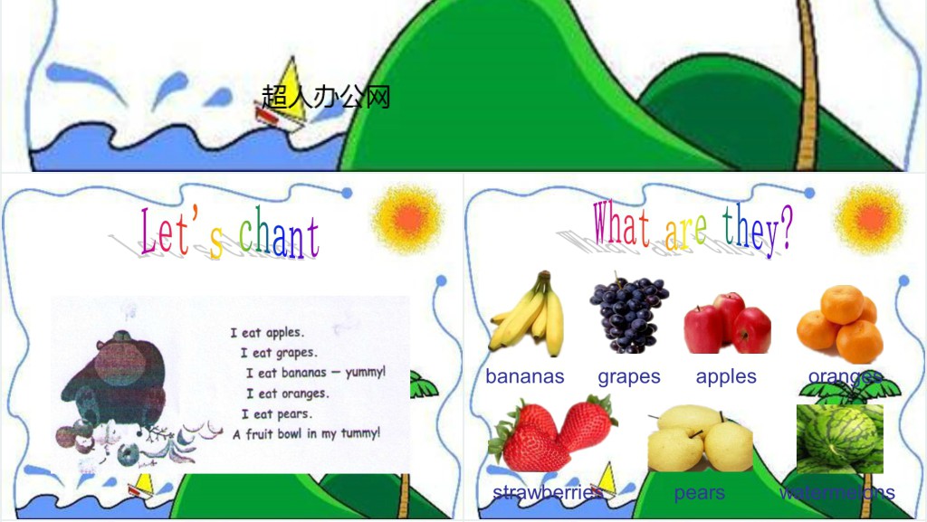 Unit 5 Do you like pears英语PPT课件 Unit 5 Do you like pears英语PPT课件