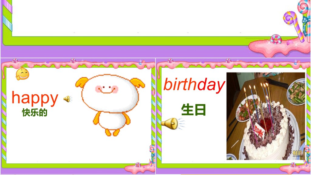 Happy birthday英语PPT课件 Happy birthday英语PPT课件