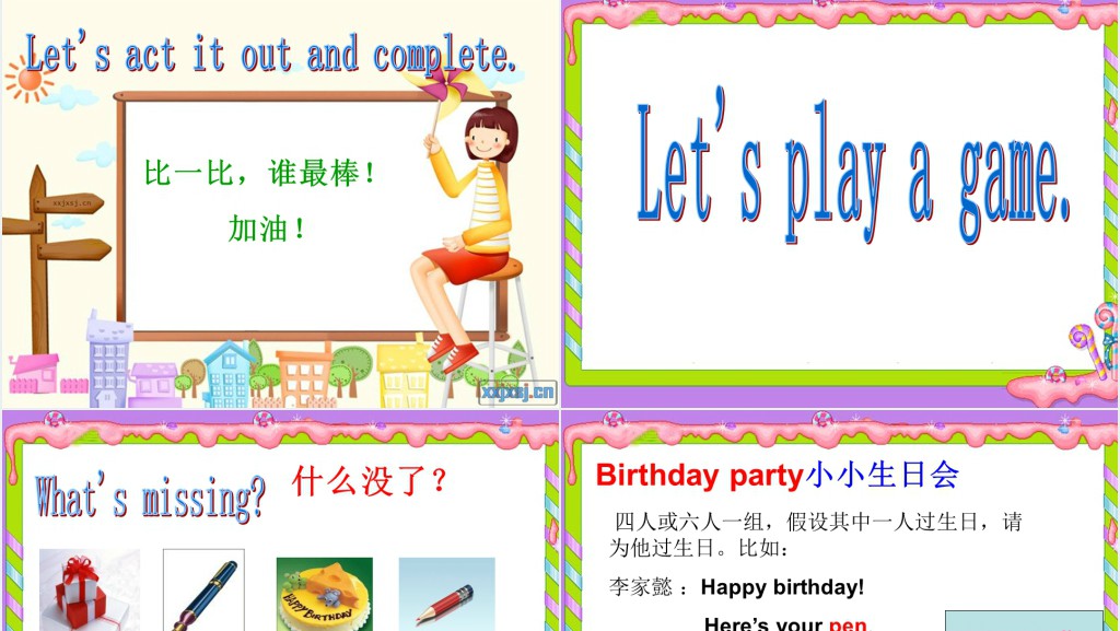 Happy birthday英语PPT课件 Happy birthday英语PPT课件