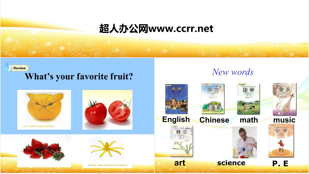 My favorite subject is science英语PPT课件 My favorite subject is science英语PPT课件