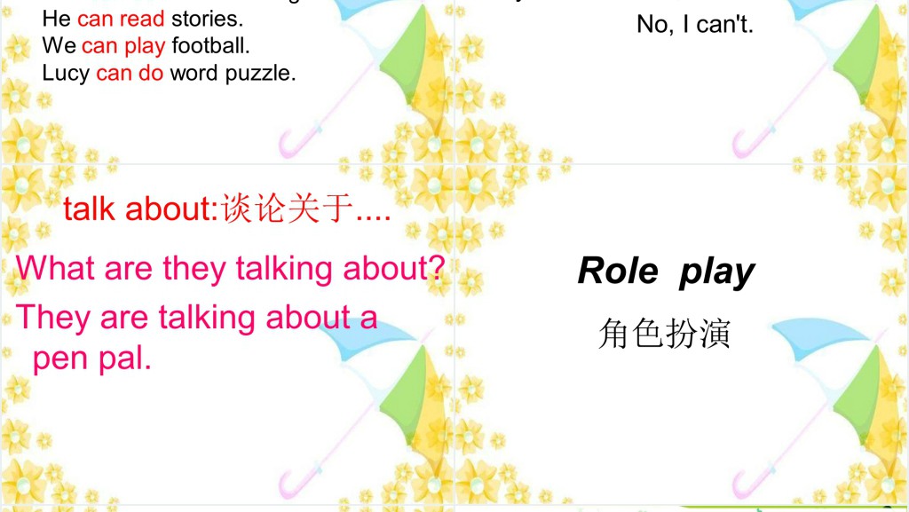 I have a pen pal英语PPT课件 I have a pen pal英语PPT课件